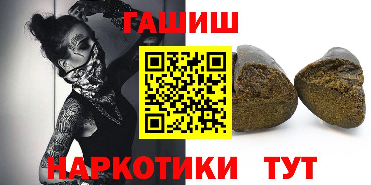 Воскресенск  Гашиш хэш  Вход с VPN  ГАШИШ  ГАШИШ AMNESIA HAZE 