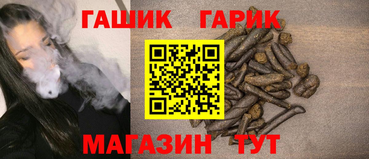 Гашиш Ice-O-Lator Воскресенск