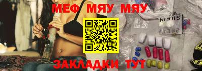 каннабис Камышлов
