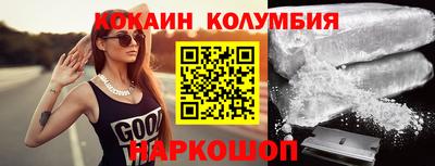 каннабис Камышлов