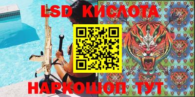 каннабис Камышлов