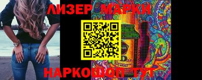 каннабис Камышлов
