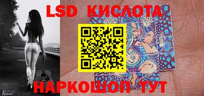 каннабис Камышлов