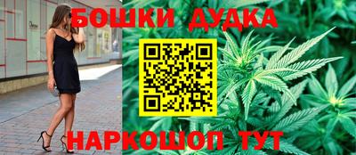 каннабис Камышлов