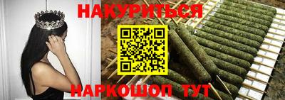 каннабис Камышлов