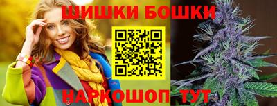 каннабис Камышлов