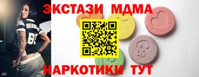 ECSTASY Кандалакша