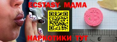 каннабис Камышлов