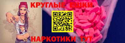 ECSTASY Кандалакша