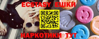 ECSTASY Кандалакша