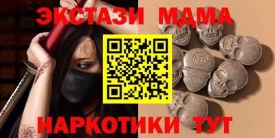 ECSTASY Кандалакша