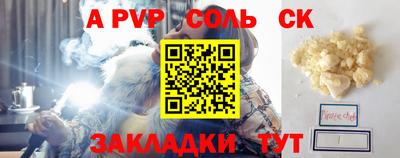 скорость Канаш