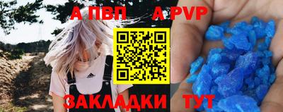 скорость Канаш