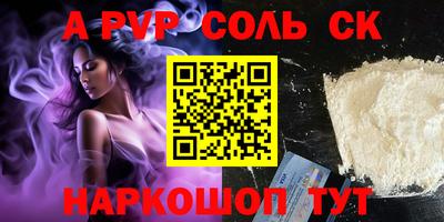 скорость Канаш