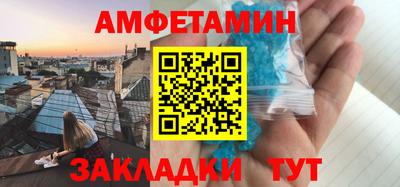 скорость Канаш
