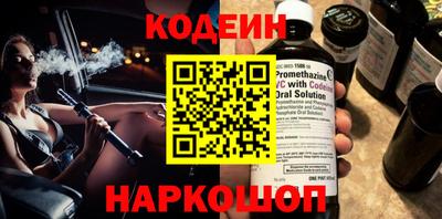 скорость Канаш