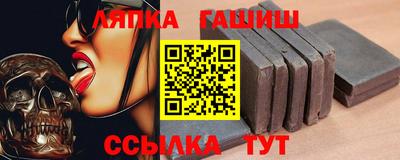 каннабис Камышлов