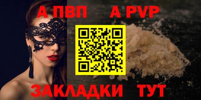 каннабис Камышлов