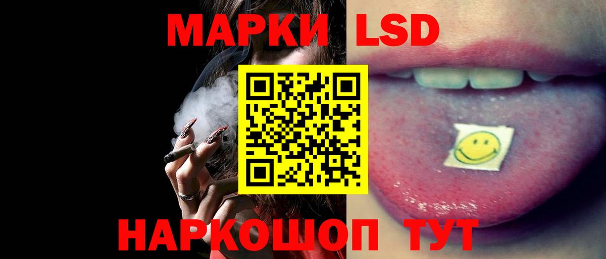 Воскресенск  Лсд 25 экстази ecstasy  Лсд 25 экстази кислота  Вход с VPN 