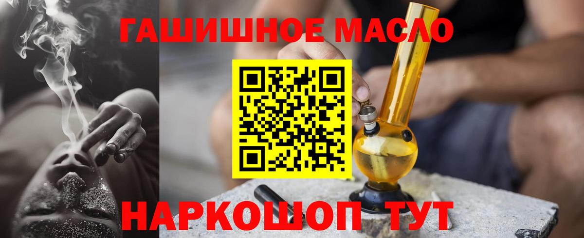 Дистиллят ТГК вейп  Вход с VPN  Воскресенск 