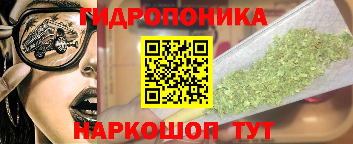 Марихуана OG Kush  Конопля LSD WEED  Канабис LSD WEED  Вход с VPN  Воскресенск 